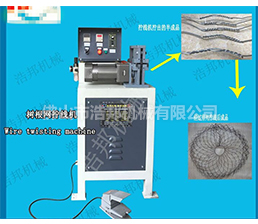 HBJS-2樹(shù)根網(wǎng)接絞機(jī)