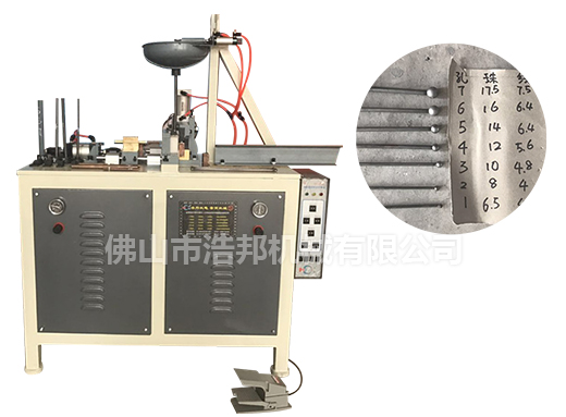 HBDTN-50Q1鋼珠T焊機(jī)