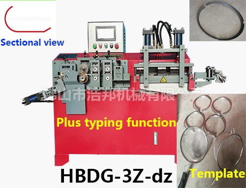 A1/漏勺包邊箍機3軸機型HBDG-3Z-dz