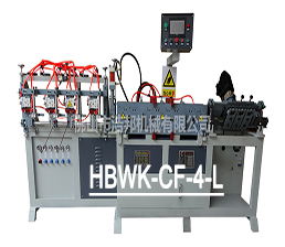 HBWK-CF-4-L氣壓伺服L型折彎一體機