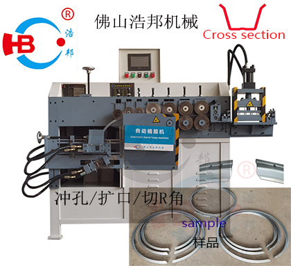 b4-11/ 鍍鋅帶鋼沖孔擴口切R角箍機HBDG-4Z-RK